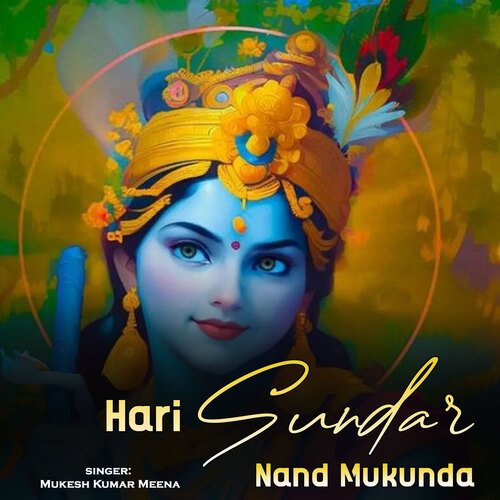 Hari Sundar Nand Mukunda