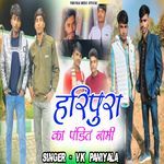 Haripura Ka Pandit Naami