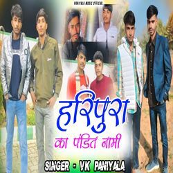 Haripura Ka Pandit Naami