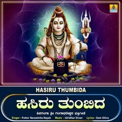 Hasiru Thumbida-MxkeaDpRXn0