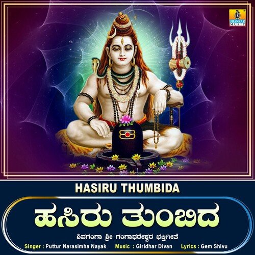 Hasiru Thumbida