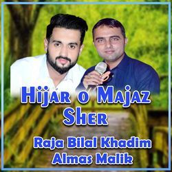 Hijar o Majaz Sher-LyECWRZ1A38