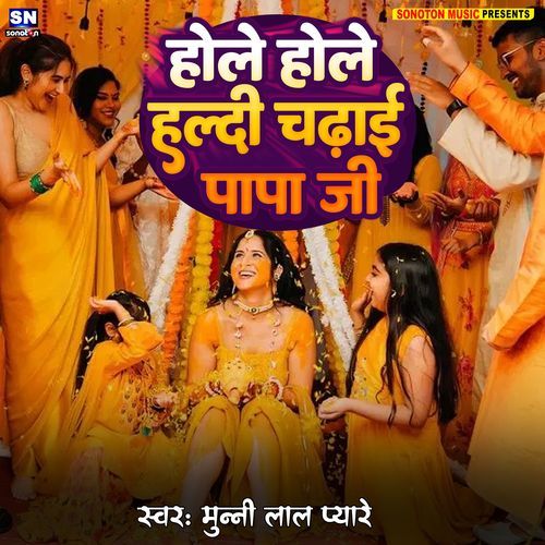 Hole Hole Haldi Chadhai Papa Jee