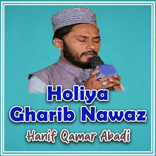 Holiya Gharib Nawaz