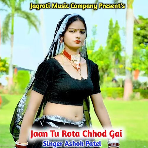 Jaan Tu Rota Chhod Gai