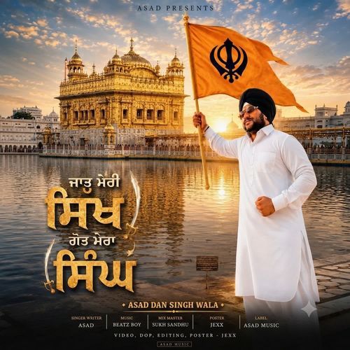 Jaat Meri Sikh Got Mera Singh
