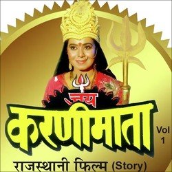Jai Karni Mata Vol. 1