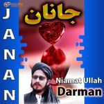 Janan