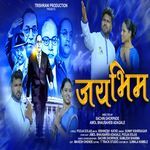 Jay Bhim