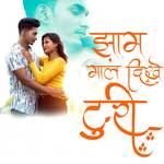 Jham Maal Dikhe Turi