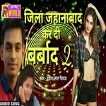 Jila Jehanabad Barbad Kar Di Gori