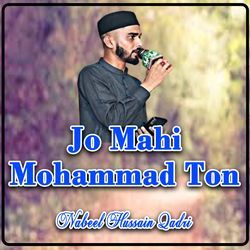 Jo Mahi Mohammad Ton-O1xfQ1lBX1E