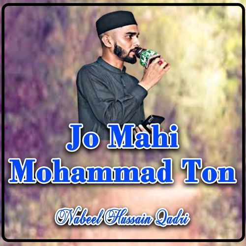 Jo Mahi Mohammad Ton