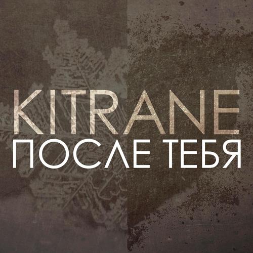 Kitrane