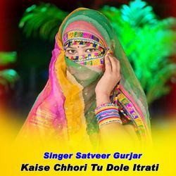 Kaise Chhori Tu Dole Itrati