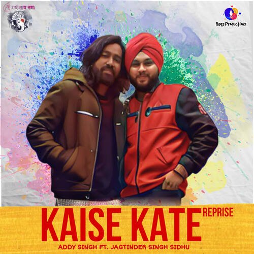 Kaise Kate Reprise