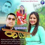 Kajal Kumauni Song ( Feat. Shankar Kumar, Jyoti Arya )