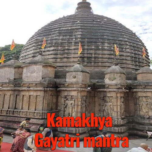 Kamakhya Gayatri mantra