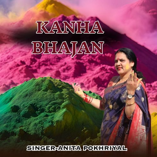 Kanha Bhajan