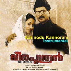 Kannodu Kannoram (Version, 1 [Instrumental])-NQ0MBhVgVQo