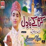 Karam Ke Badal Baras Rahe Hein