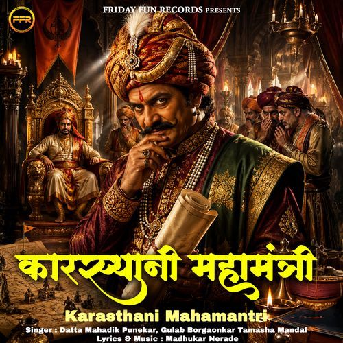 Karasthani Mahamantri