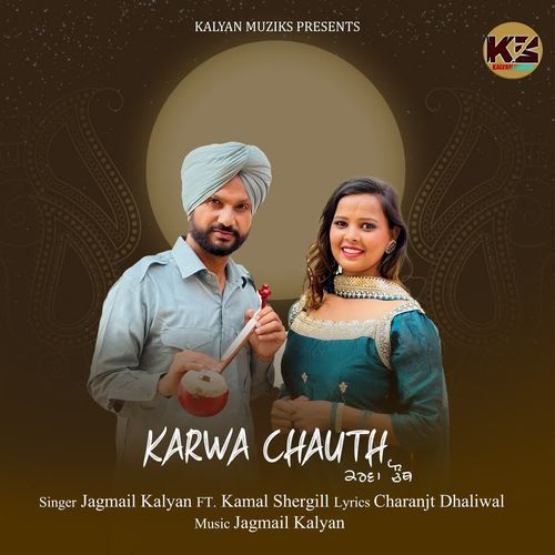 Karwa Chauth