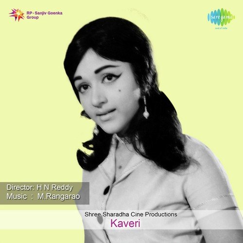 Kaveri