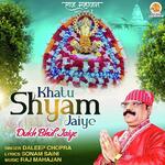 Khatu Shyam Jaiye