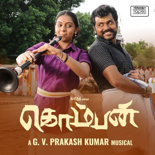 Karuppu Nerathazhagi