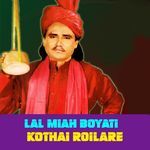 Kothai Roilare