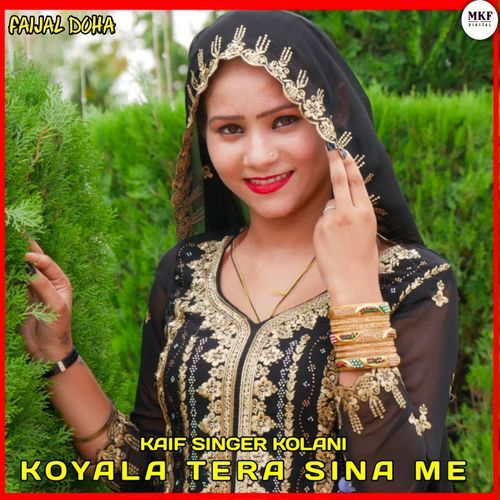 Koyala Tera Sina Me