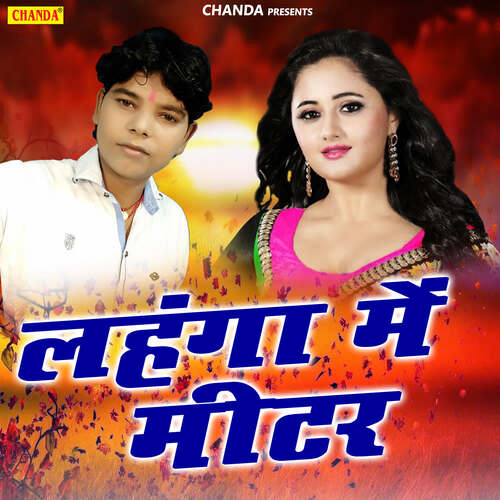 Wah Re Jamana Teri Had Ho Gayi