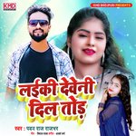 Laiki Deweni Dil Tod