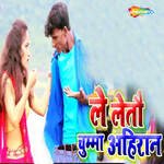 Le Leto Chuma Ahiran