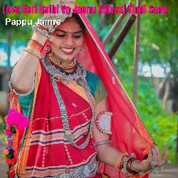 Love Kari Bathi Vo Jaanu Adivasi Timli Song