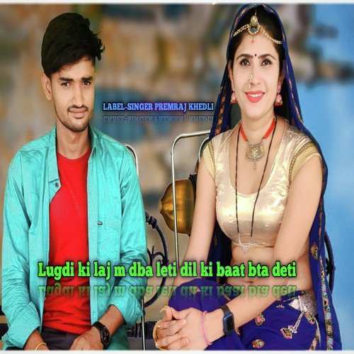 Lugdi ki laj m dba leti dil ki baat bta deti (HINDI)