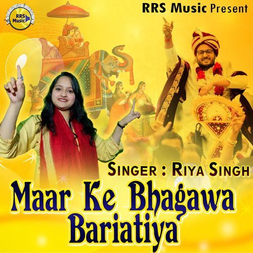 Maar Ke Bhagawa Bariatiya