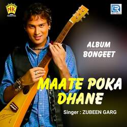 Maate Poka Dhane-KQ4-CR4CBVQ