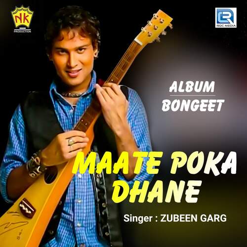 Maate Poka Dhane