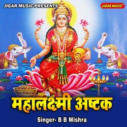 Mahalakshmi Ashtak-RhwHQSZ,W2U