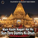 Main Kashi Nagari Aai Hu Sun Tere Damru Ki Dhun