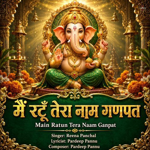 Main Ratun Tera Naam Ganpat