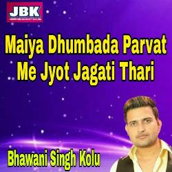 Maiya Dhumbada Parvat Me Jyot Jagati Thari-RV0sbiUdfGo