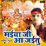 Hamro Ghare Mai Aa Jaietu