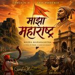 Majha Maharashtra