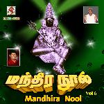 Om Sakthiye Bangaru Adigale