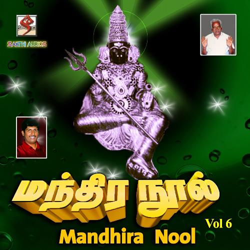 Mandhira Nool Vol 6