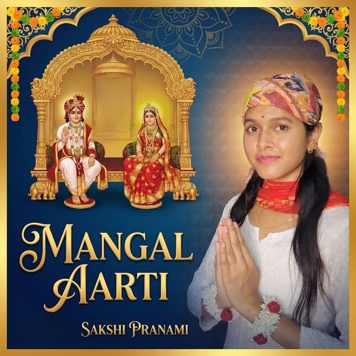 Mangal Aarti