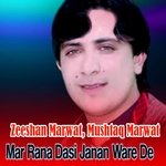 Mar Rana Dasi Janan Ware De